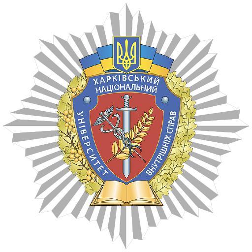 Kharkiv National University of Internal Affairs hosted the International Scientific and Practical Conference "Crime and Counteraction to it in the Conditions of War and in the Post-War Perspective: Interdisciplinary Panorama"