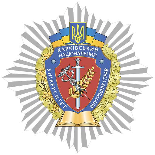 National and patriotic education classroom opened in Kharkiv National University of Internal Affairs