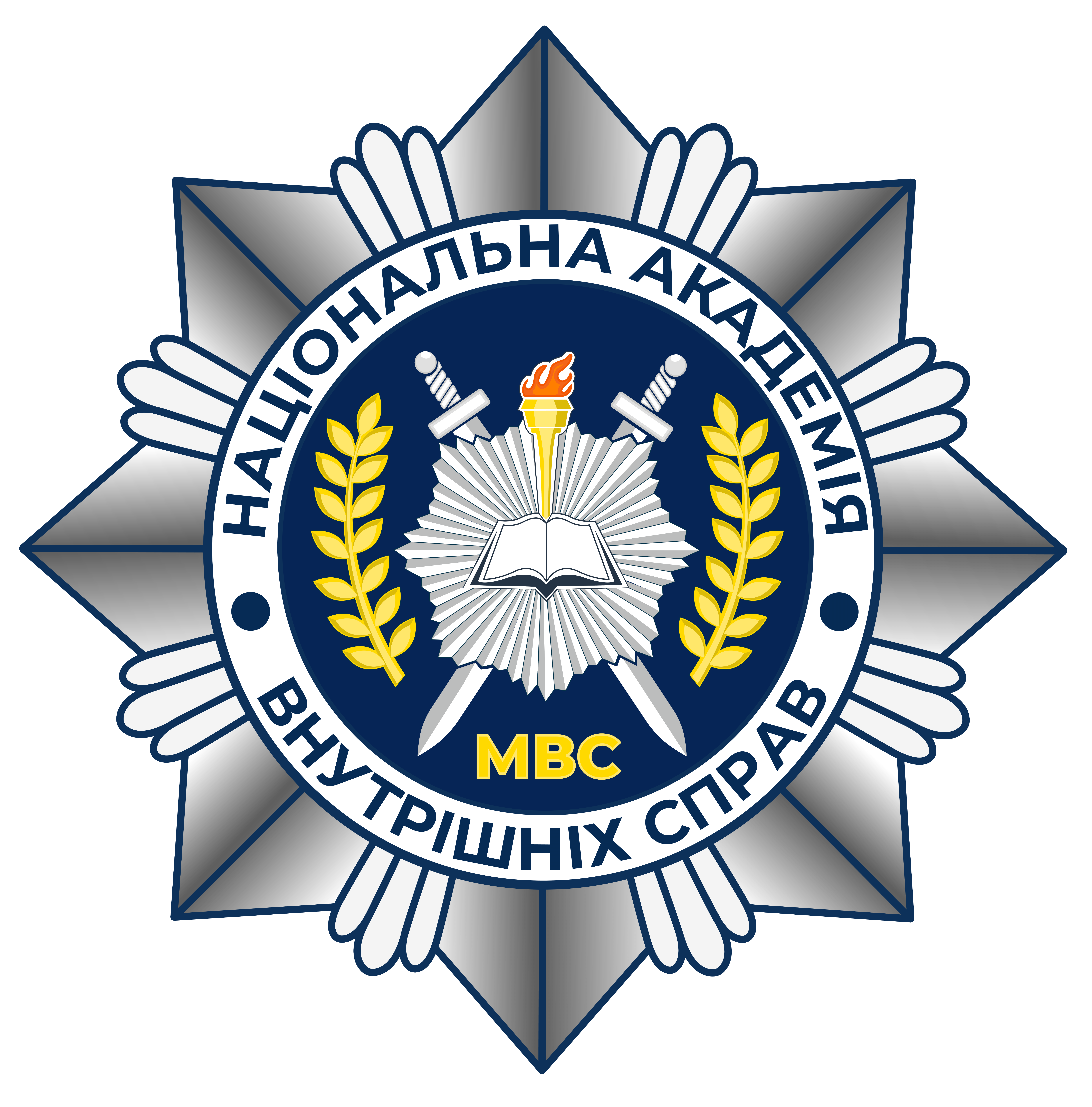 На базі НАВС відбувся майстер-клас із петанку