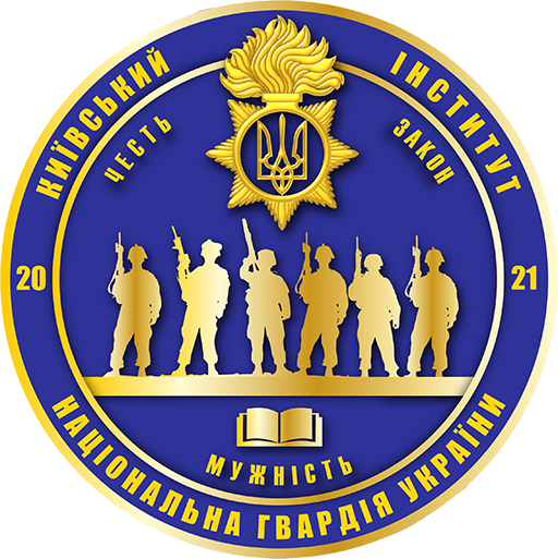 Курсанти КІ НГУ вшанували пам’ять Героя України Вадима Зеленюка