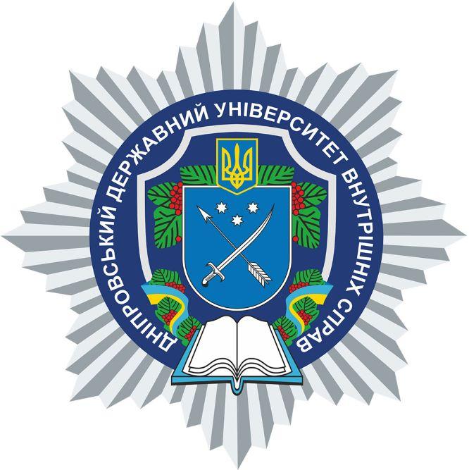 Meeting of the DSUIA Selection Committee Held to Fill Vacant Academic Positions for the 2026/2027 Academic Year