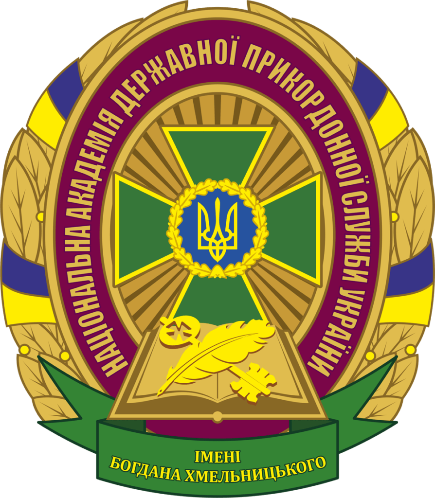 ІII Всеукраїнській науково-практичній конференція «ІННОВАЦІЇ ТА БЕЗПЕКА: НАУКОВИЙ ДИСКУРС»