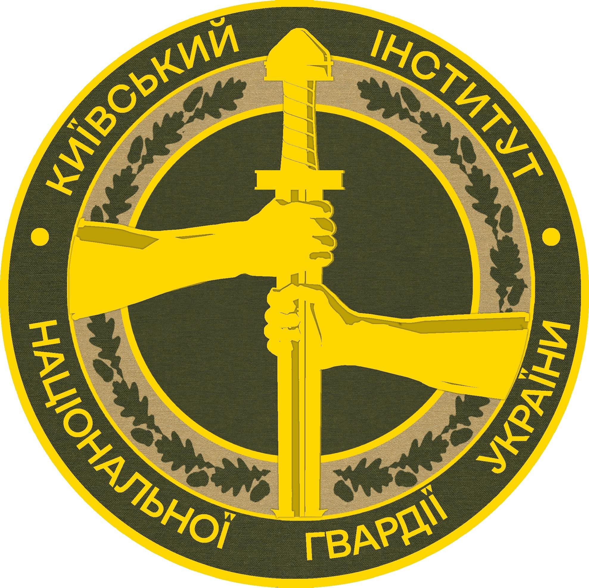 Зміцнення партнерства з Міністерством юстиції України.