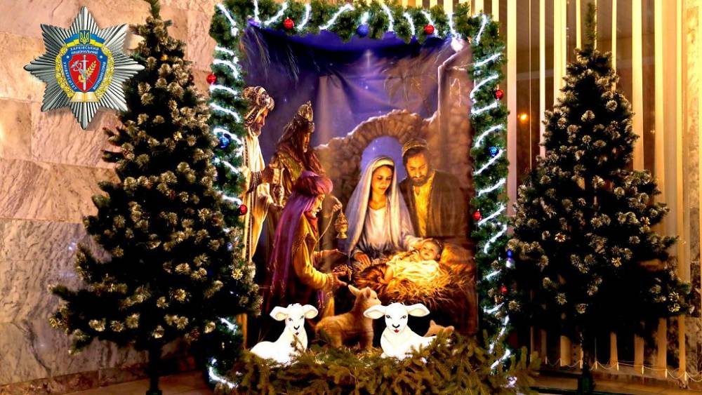 З Різдвом Христовим! ХНУВС вітає зі святом
