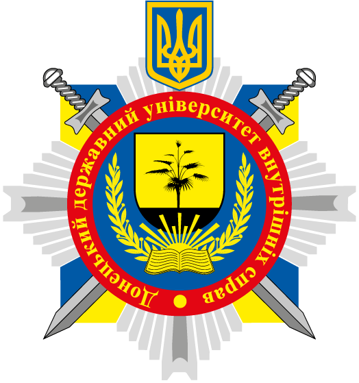 ДонДУВС і стронгмени України об’єдналися задля допомоги військовим та ветеранам війни