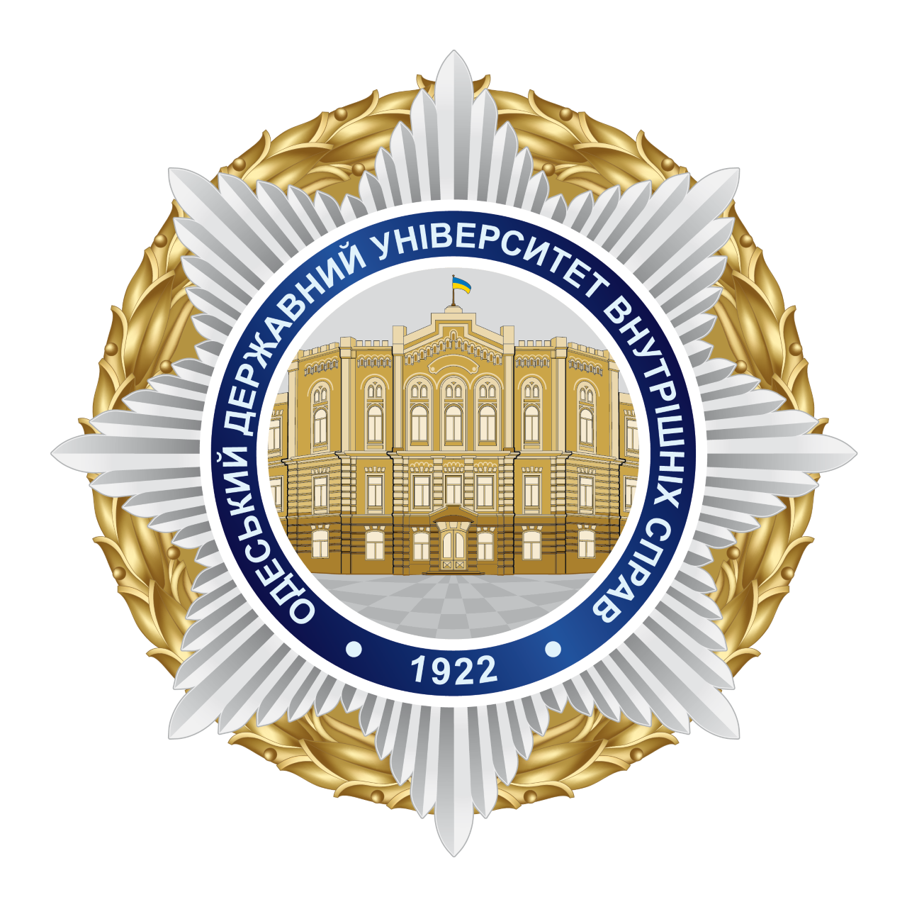 В ОДУВС відбудеться Міжнародний науково-практичний круглий стіл «Службово-бойова підготовка як основа професійної діяльності поліцейських»