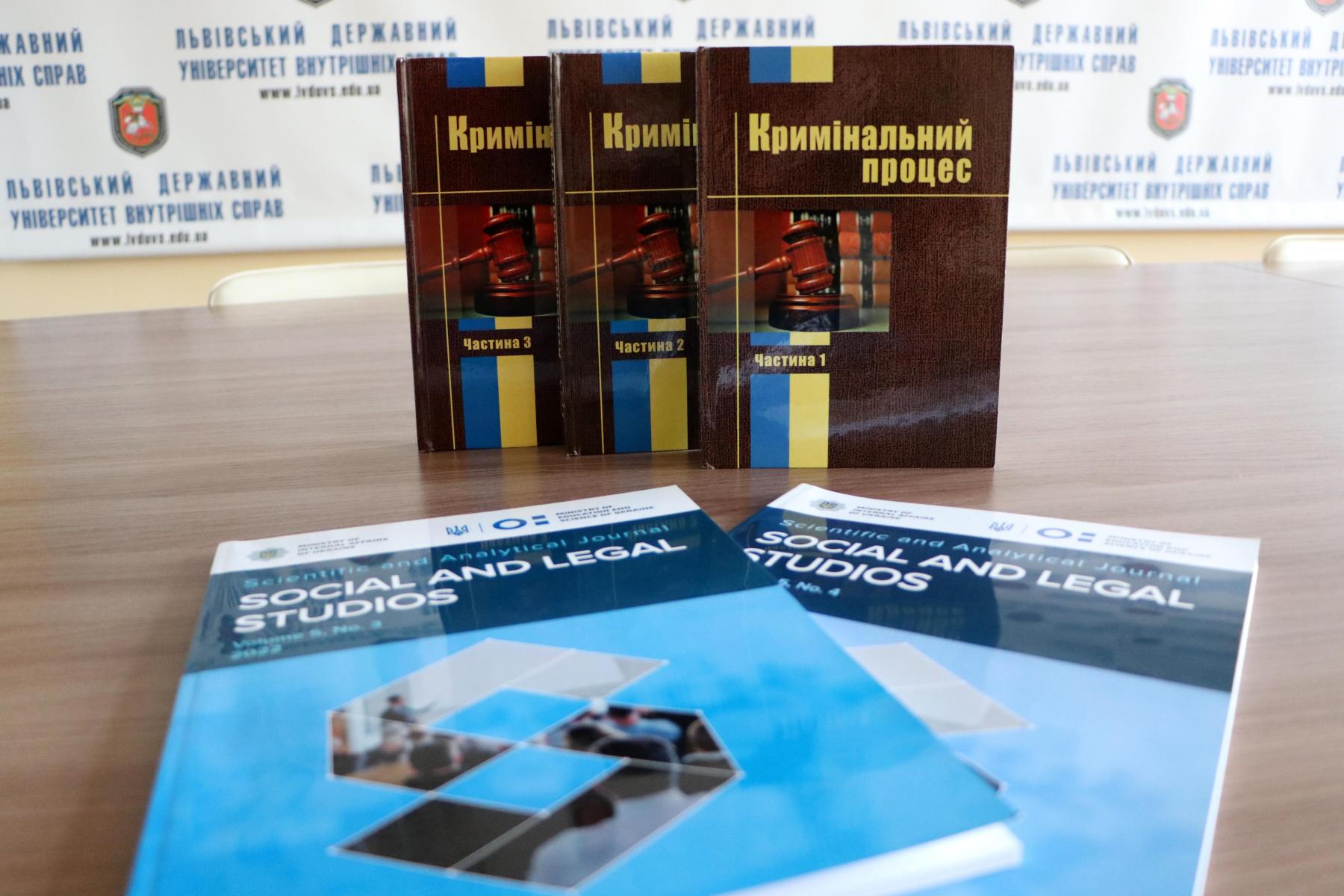Lviv State University of Internal Affairs achieved recognition as one of the winners in the competition for the best scientific, technical, and career guidance products