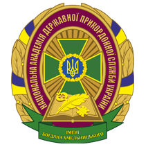 У Військовому ліцеї Державної прикордонної служби України розпочався новий навчальний рік 