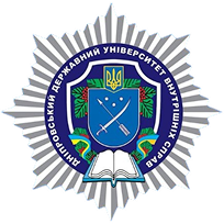 Dnipropetrovsk State University of Internal Affairs
